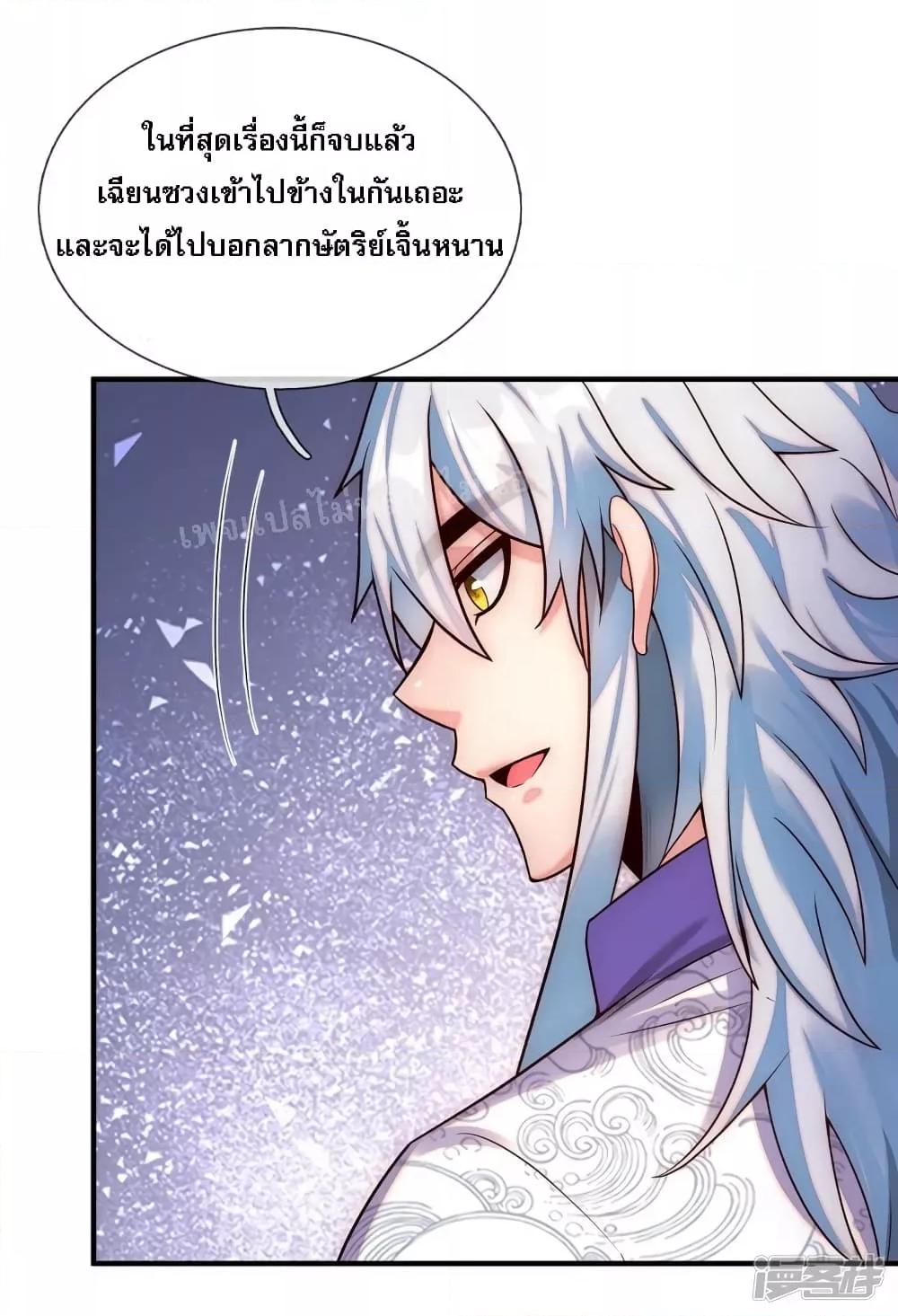Manga-lc-com อ่านมังงะ อ่านการ์ตูน ออนไลน์ ฟรี Returning to take revenge of the God Demon King การกลับมาล้างแค้นของราชันเทพอสูร ตอนที่ 1 2 3 4 5 6 7 8 9 10 11 12 13 14 ฟรี ไม่มีโฆษณา Manga-lc - อ่าน มังงะ อ่าน การ์ตูน ออนไลน์ อ่านมังงะ ฟรี