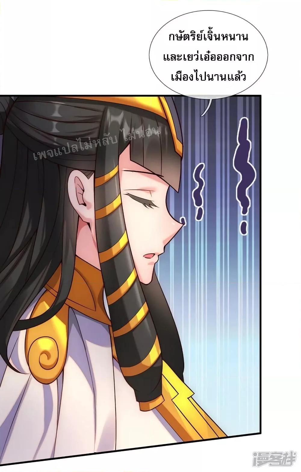 Manga-lc-com อ่านมังงะ อ่านการ์ตูน ออนไลน์ ฟรี Returning to take revenge of the God Demon King การกลับมาล้างแค้นของราชันเทพอสูร ตอนที่ 1 2 3 4 5 6 7 8 9 10 11 12 13 14 ฟรี ไม่มีโฆษณา Manga-lc - อ่าน มังงะ อ่าน การ์ตูน ออนไลน์ อ่านมังงะ ฟรี