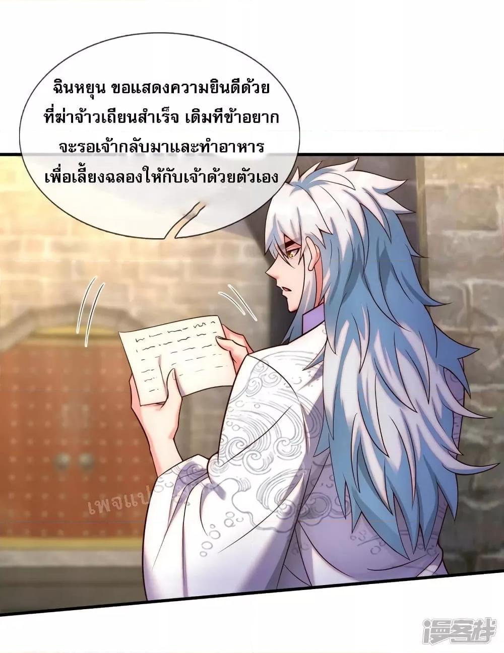 Manga-lc-com อ่านมังงะ อ่านการ์ตูน ออนไลน์ ฟรี Returning to take revenge of the God Demon King การกลับมาล้างแค้นของราชันเทพอสูร ตอนที่ 1 2 3 4 5 6 7 8 9 10 11 12 13 14 ฟรี ไม่มีโฆษณา Manga-lc - อ่าน มังงะ อ่าน การ์ตูน ออนไลน์ อ่านมังงะ ฟรี