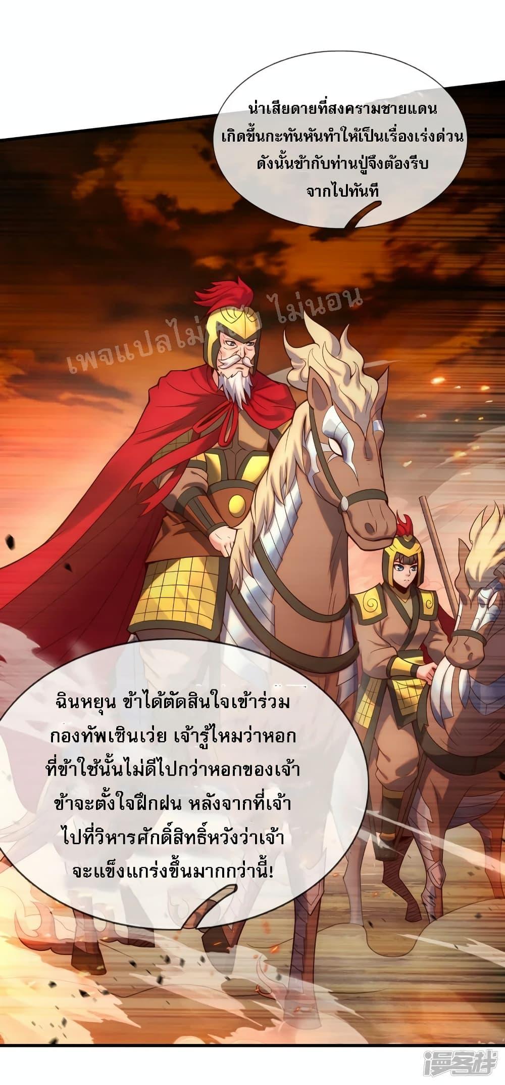 Manga-lc-com อ่านมังงะ อ่านการ์ตูน ออนไลน์ ฟรี Returning to take revenge of the God Demon King การกลับมาล้างแค้นของราชันเทพอสูร ตอนที่ 1 2 3 4 5 6 7 8 9 10 11 12 13 14 ฟรี ไม่มีโฆษณา Manga-lc - อ่าน มังงะ อ่าน การ์ตูน ออนไลน์ อ่านมังงะ ฟรี