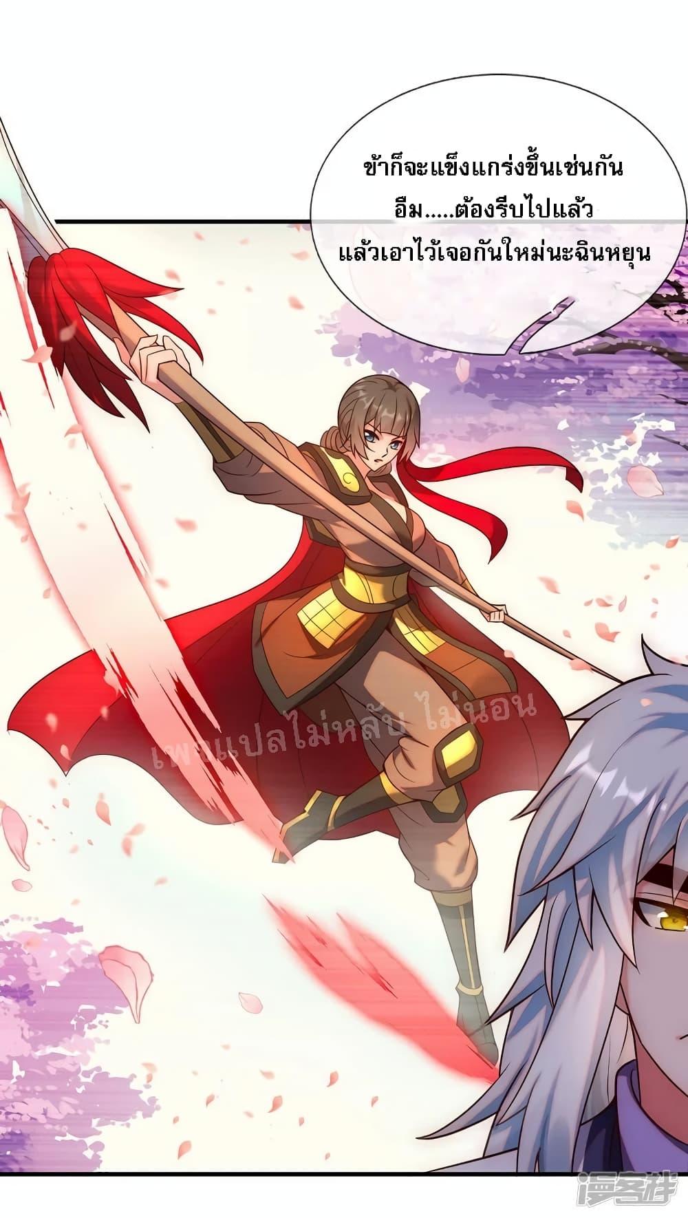 Manga-lc-com อ่านมังงะ อ่านการ์ตูน ออนไลน์ ฟรี Returning to take revenge of the God Demon King การกลับมาล้างแค้นของราชันเทพอสูร ตอนที่ 1 2 3 4 5 6 7 8 9 10 11 12 13 14 ฟรี ไม่มีโฆษณา Manga-lc - อ่าน มังงะ อ่าน การ์ตูน ออนไลน์ อ่านมังงะ ฟรี