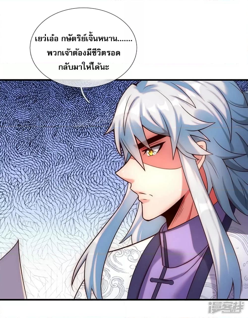 Manga-lc-com อ่านมังงะ อ่านการ์ตูน ออนไลน์ ฟรี Returning to take revenge of the God Demon King การกลับมาล้างแค้นของราชันเทพอสูร ตอนที่ 1 2 3 4 5 6 7 8 9 10 11 12 13 14 ฟรี ไม่มีโฆษณา Manga-lc - อ่าน มังงะ อ่าน การ์ตูน ออนไลน์ อ่านมังงะ ฟรี