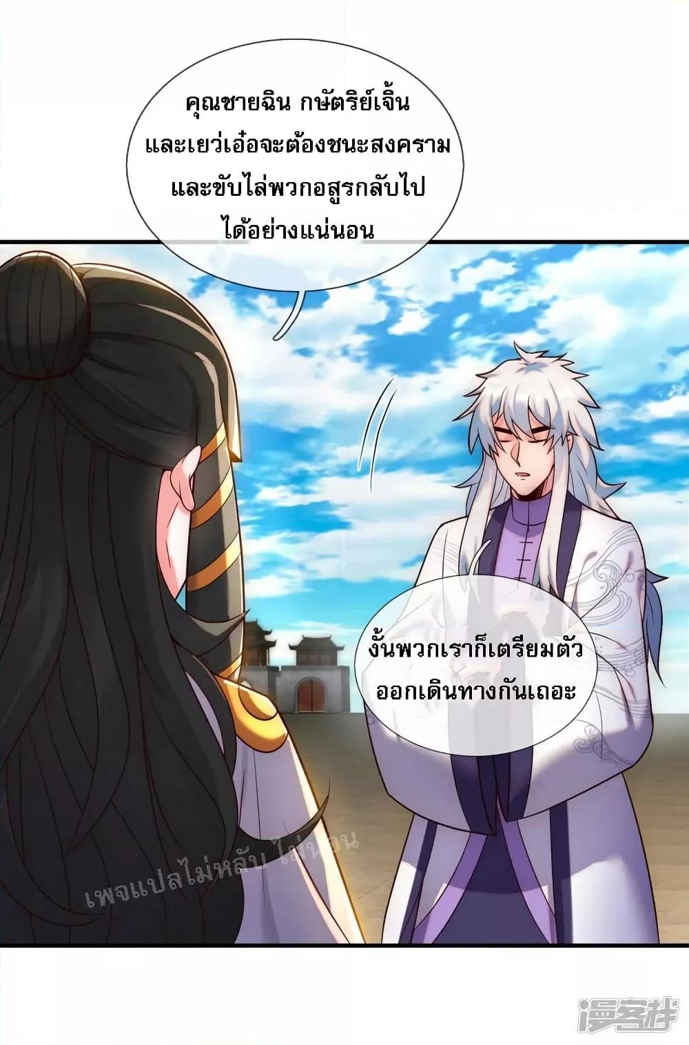 Manga-lc-com อ่านมังงะ อ่านการ์ตูน ออนไลน์ ฟรี Returning to take revenge of the God Demon King การกลับมาล้างแค้นของราชันเทพอสูร ตอนที่ 1 2 3 4 5 6 7 8 9 10 11 12 13 14 ฟรี ไม่มีโฆษณา Manga-lc - อ่าน มังงะ อ่าน การ์ตูน ออนไลน์ อ่านมังงะ ฟรี