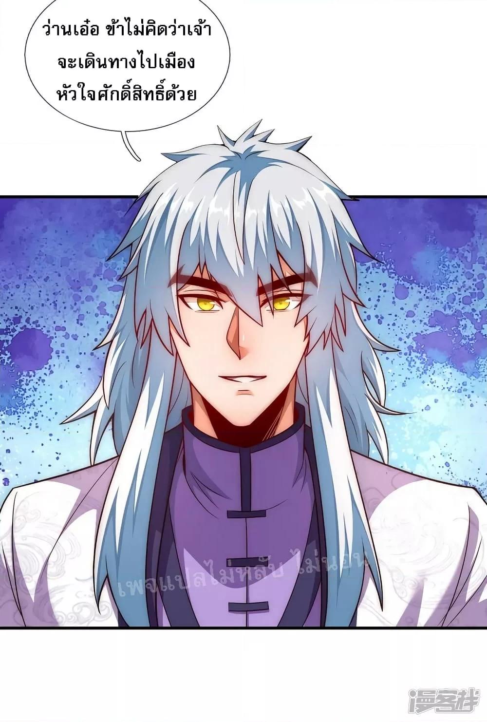 Manga-lc-com อ่านมังงะ อ่านการ์ตูน ออนไลน์ ฟรี Returning to take revenge of the God Demon King การกลับมาล้างแค้นของราชันเทพอสูร ตอนที่ 1 2 3 4 5 6 7 8 9 10 11 12 13 14 ฟรี ไม่มีโฆษณา Manga-lc - อ่าน มังงะ อ่าน การ์ตูน ออนไลน์ อ่านมังงะ ฟรี