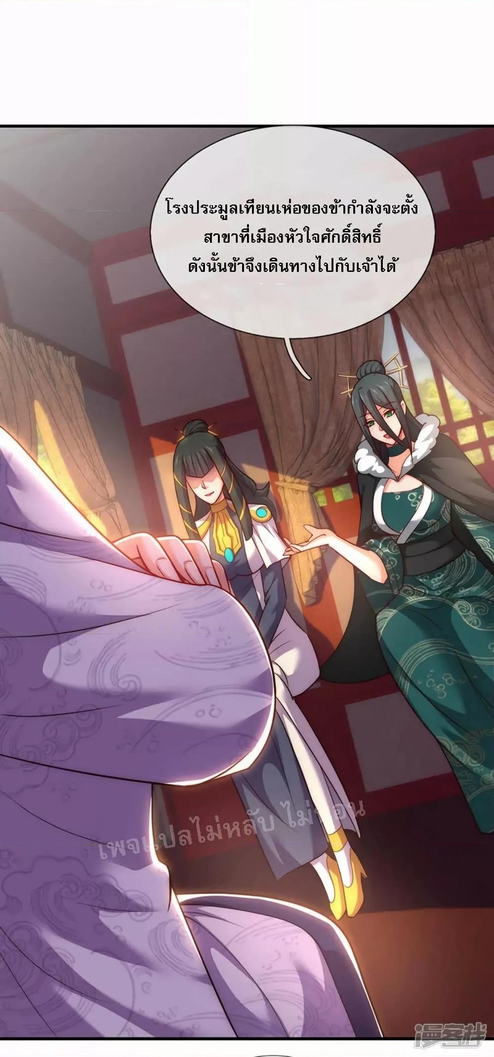 Manga-lc-com อ่านมังงะ อ่านการ์ตูน ออนไลน์ ฟรี Returning to take revenge of the God Demon King การกลับมาล้างแค้นของราชันเทพอสูร ตอนที่ 1 2 3 4 5 6 7 8 9 10 11 12 13 14 ฟรี ไม่มีโฆษณา Manga-lc - อ่าน มังงะ อ่าน การ์ตูน ออนไลน์ อ่านมังงะ ฟรี