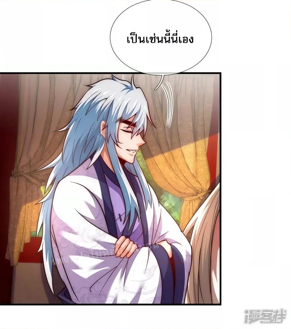 Manga-lc-com อ่านมังงะ อ่านการ์ตูน ออนไลน์ ฟรี Returning to take revenge of the God Demon King การกลับมาล้างแค้นของราชันเทพอสูร ตอนที่ 1 2 3 4 5 6 7 8 9 10 11 12 13 14 ฟรี ไม่มีโฆษณา Manga-lc - อ่าน มังงะ อ่าน การ์ตูน ออนไลน์ อ่านมังงะ ฟรี
