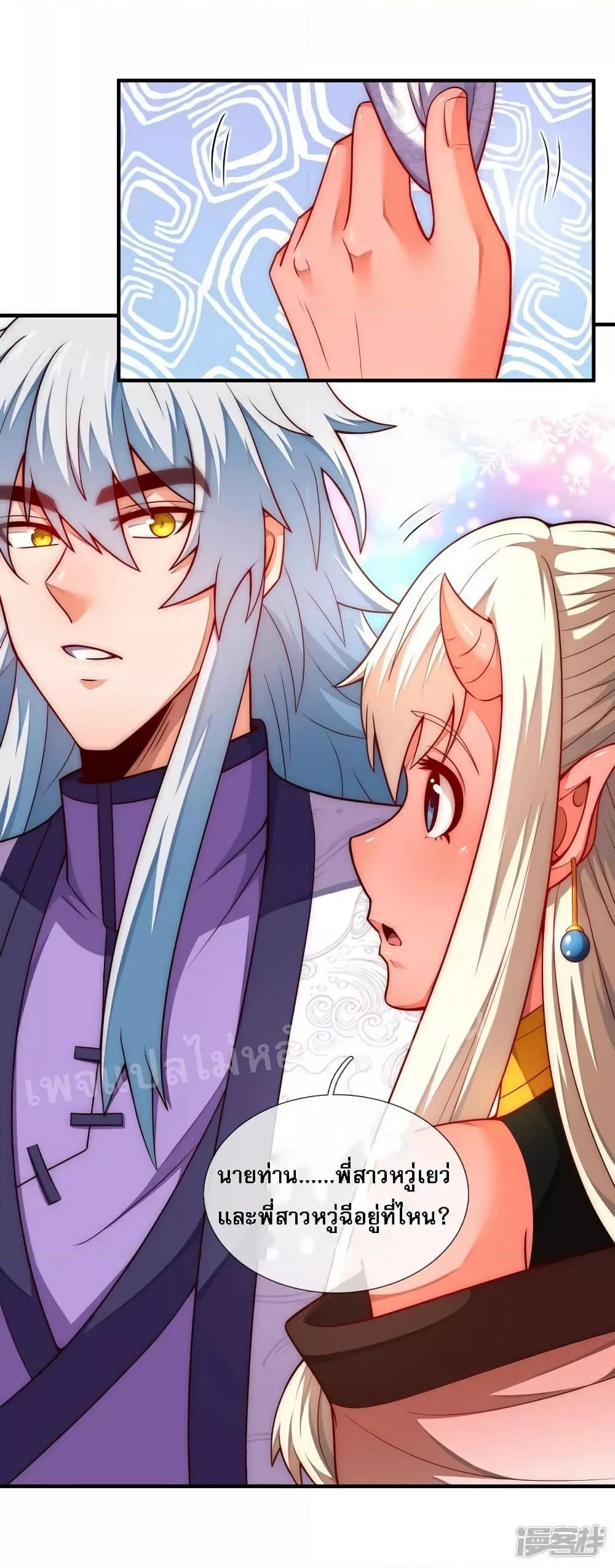 Manga-lc-com อ่านมังงะ อ่านการ์ตูน ออนไลน์ ฟรี Returning to take revenge of the God Demon King การกลับมาล้างแค้นของราชันเทพอสูร ตอนที่ 1 2 3 4 5 6 7 8 9 10 11 12 13 14 ฟรี ไม่มีโฆษณา Manga-lc - อ่าน มังงะ อ่าน การ์ตูน ออนไลน์ อ่านมังงะ ฟรี