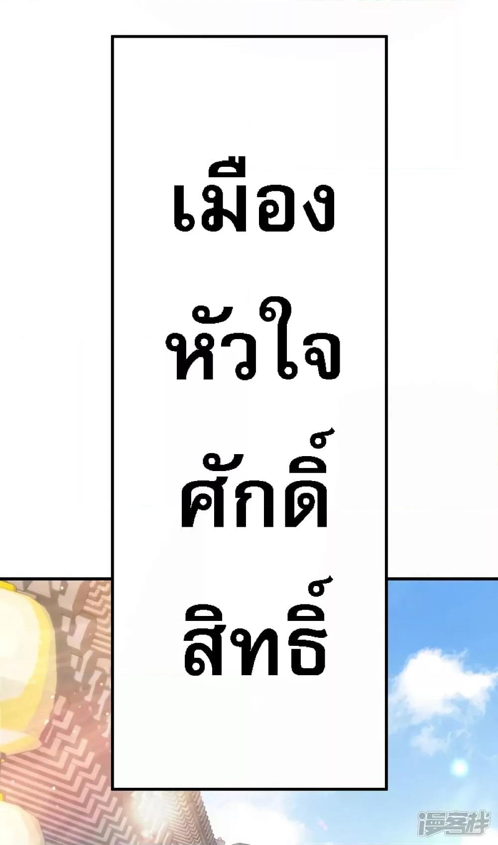 Manga-lc-com อ่านมังงะ อ่านการ์ตูน ออนไลน์ ฟรี Returning to take revenge of the God Demon King การกลับมาล้างแค้นของราชันเทพอสูร ตอนที่ 1 2 3 4 5 6 7 8 9 10 11 12 13 14 ฟรี ไม่มีโฆษณา Manga-lc - อ่าน มังงะ อ่าน การ์ตูน ออนไลน์ อ่านมังงะ ฟรี