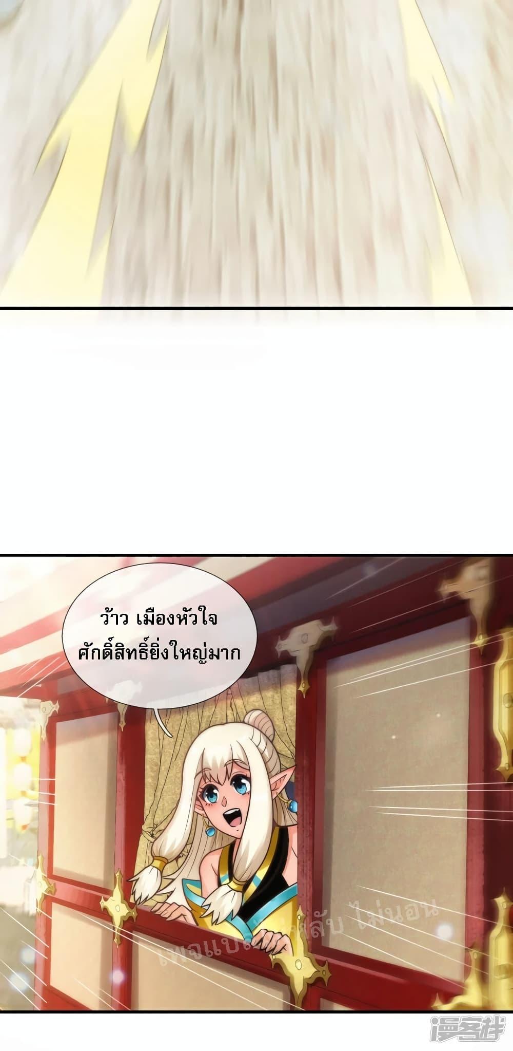 Manga-lc-com อ่านมังงะ อ่านการ์ตูน ออนไลน์ ฟรี Returning to take revenge of the God Demon King การกลับมาล้างแค้นของราชันเทพอสูร ตอนที่ 1 2 3 4 5 6 7 8 9 10 11 12 13 14 ฟรี ไม่มีโฆษณา Manga-lc - อ่าน มังงะ อ่าน การ์ตูน ออนไลน์ อ่านมังงะ ฟรี