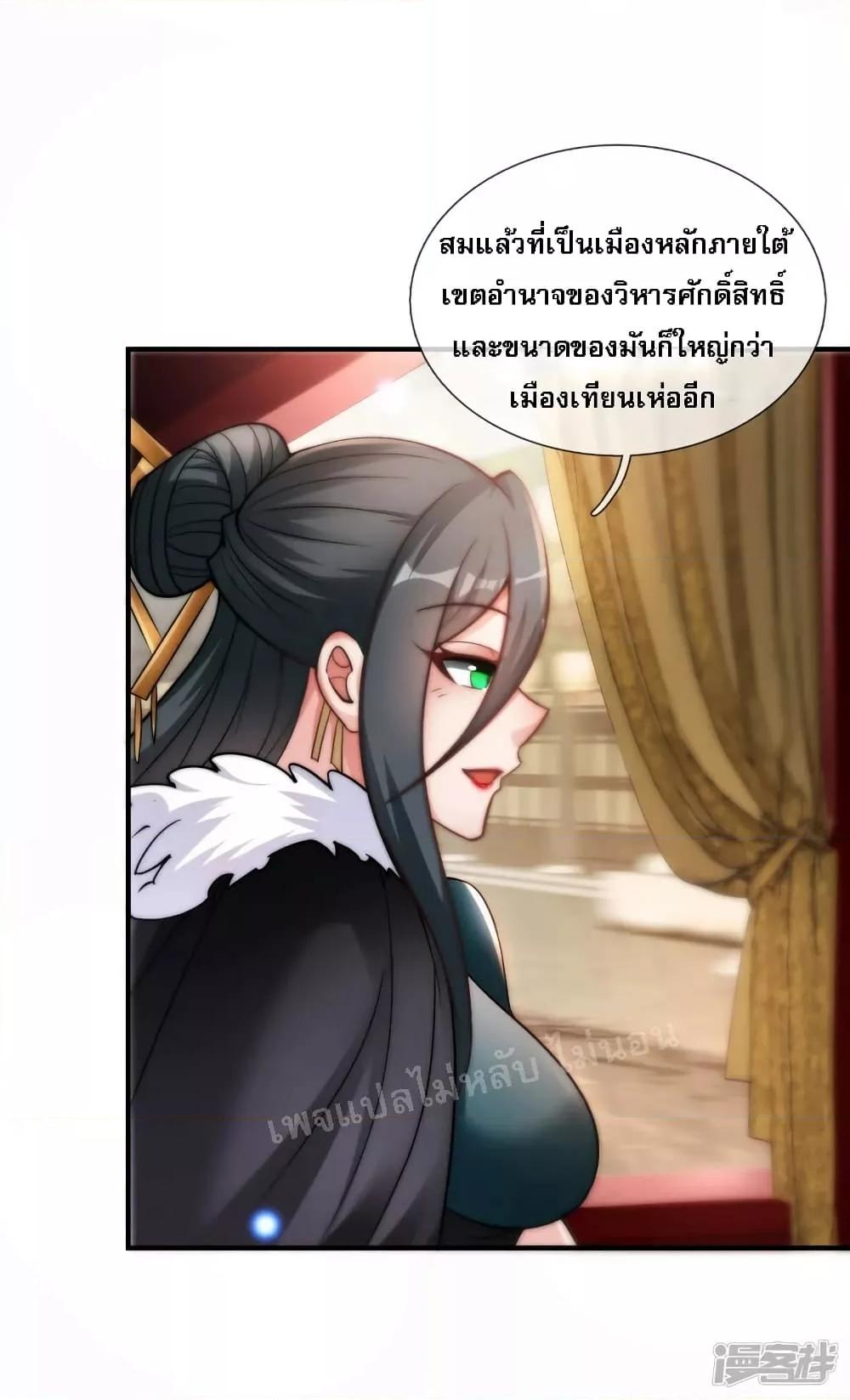 Manga-lc-com อ่านมังงะ อ่านการ์ตูน ออนไลน์ ฟรี Returning to take revenge of the God Demon King การกลับมาล้างแค้นของราชันเทพอสูร ตอนที่ 1 2 3 4 5 6 7 8 9 10 11 12 13 14 ฟรี ไม่มีโฆษณา Manga-lc - อ่าน มังงะ อ่าน การ์ตูน ออนไลน์ อ่านมังงะ ฟรี