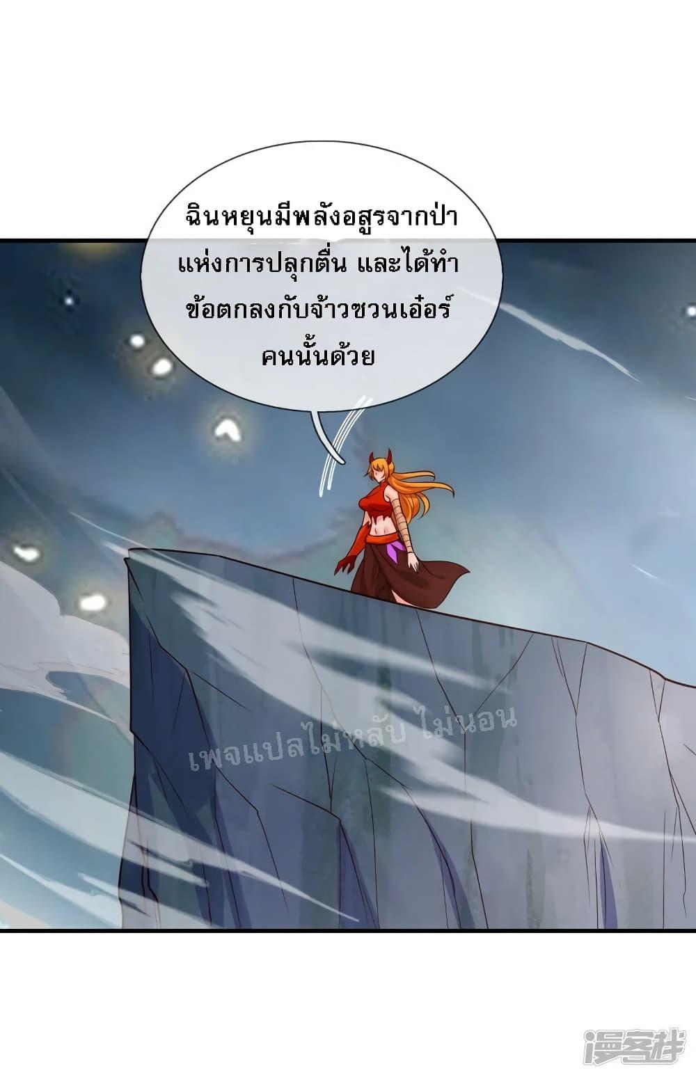 Manga-lc-com อ่านมังงะ อ่านการ์ตูน ออนไลน์ ฟรี Returning to take revenge of the God Demon King การกลับมาล้างแค้นของราชันเทพอสูร ตอนที่ 1 2 3 4 5 6 7 8 9 10 11 12 13 14 ฟรี ไม่มีโฆษณา Manga-lc - อ่าน มังงะ อ่าน การ์ตูน ออนไลน์ อ่านมังงะ ฟรี