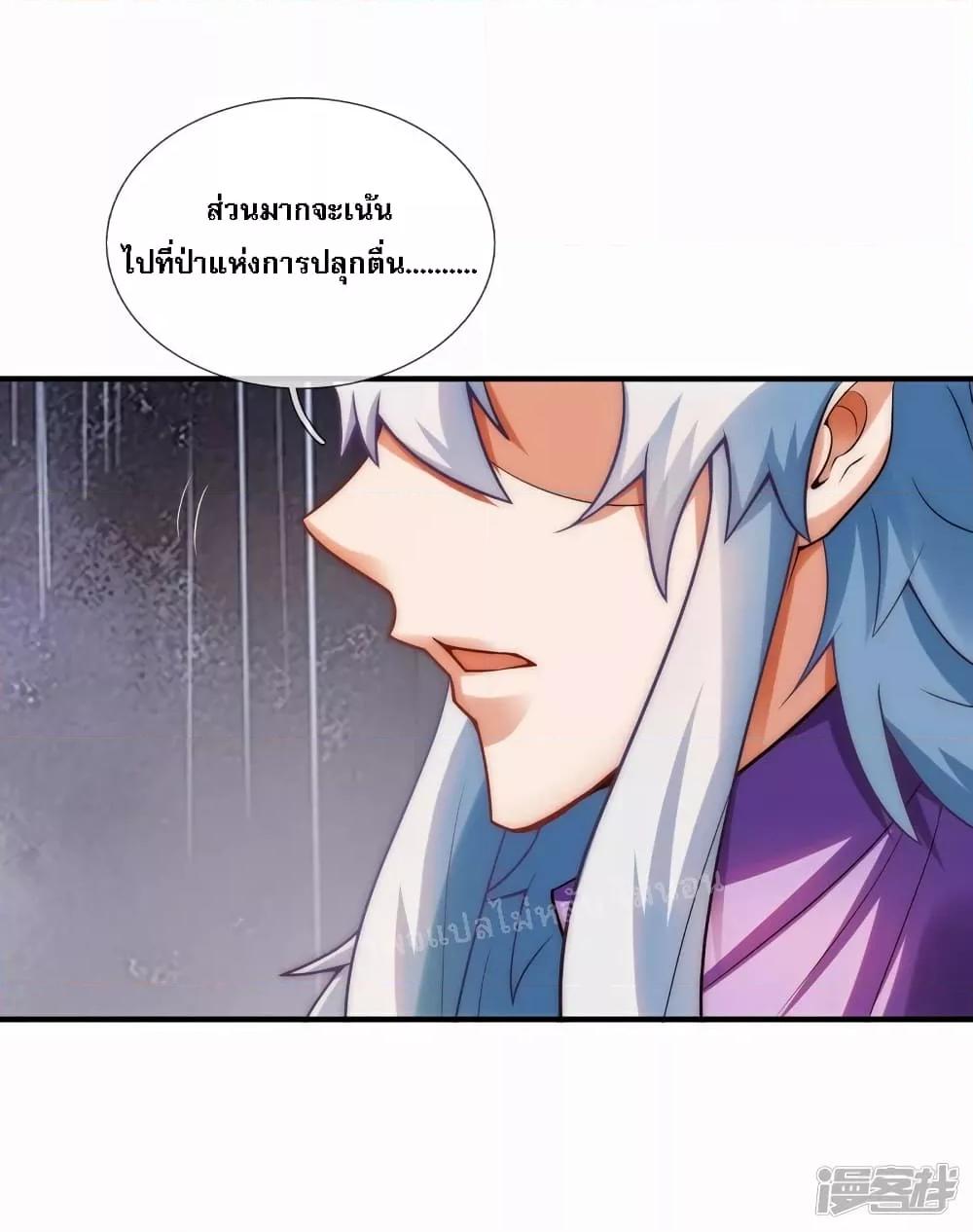 Manga-lc-com อ่านมังงะ อ่านการ์ตูน ออนไลน์ ฟรี Returning to take revenge of the God Demon King การกลับมาล้างแค้นของราชันเทพอสูร ตอนที่ 1 2 3 4 5 6 7 8 9 10 11 12 13 14 ฟรี ไม่มีโฆษณา Manga-lc - อ่าน มังงะ อ่าน การ์ตูน ออนไลน์ อ่านมังงะ ฟรี