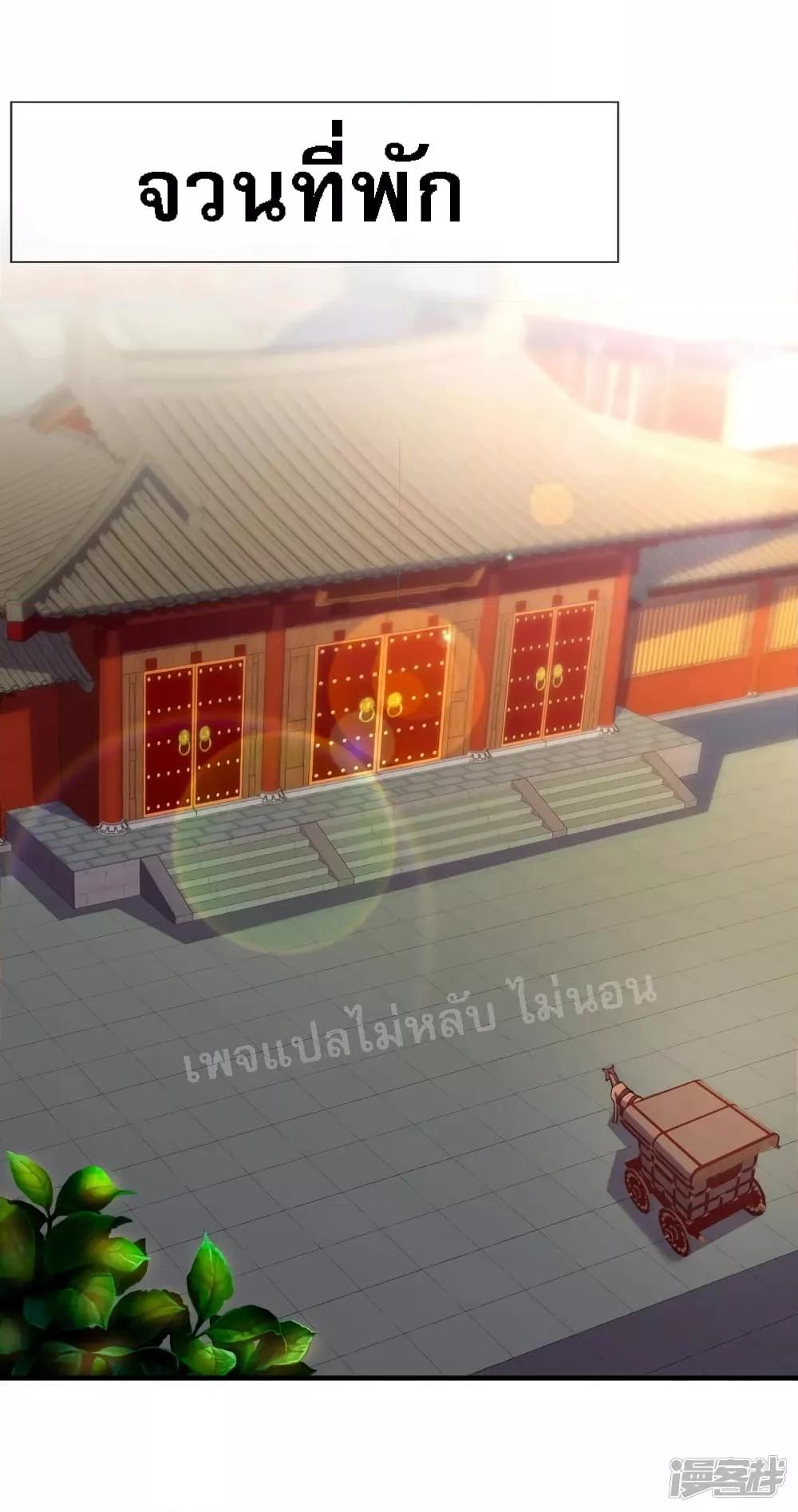 Manga-lc-com อ่านมังงะ อ่านการ์ตูน ออนไลน์ ฟรี Returning to take revenge of the God Demon King การกลับมาล้างแค้นของราชันเทพอสูร ตอนที่ 1 2 3 4 5 6 7 8 9 10 11 12 13 14 ฟรี ไม่มีโฆษณา Manga-lc - อ่าน มังงะ อ่าน การ์ตูน ออนไลน์ อ่านมังงะ ฟรี