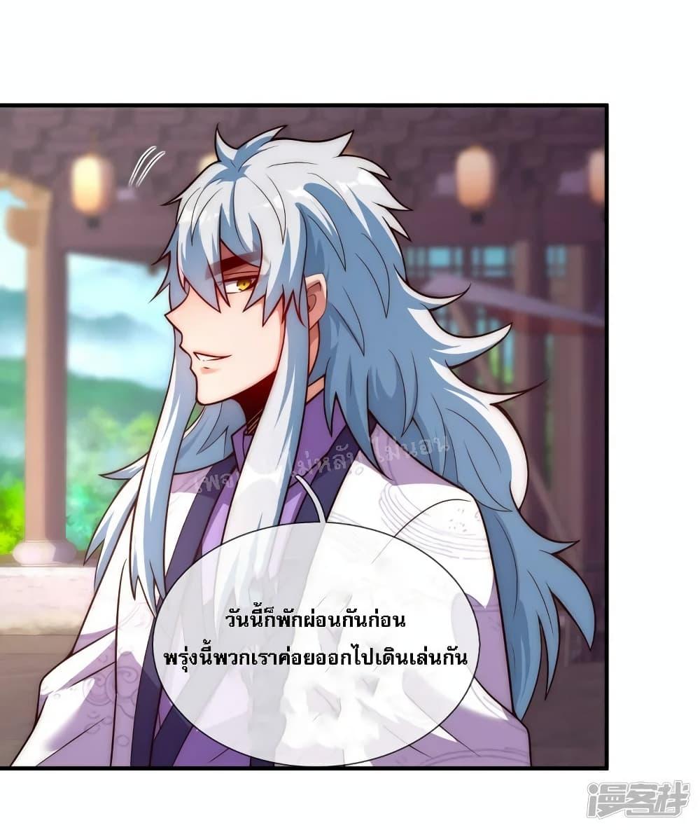 Manga-lc-com อ่านมังงะ อ่านการ์ตูน ออนไลน์ ฟรี Returning to take revenge of the God Demon King การกลับมาล้างแค้นของราชันเทพอสูร ตอนที่ 1 2 3 4 5 6 7 8 9 10 11 12 13 14 ฟรี ไม่มีโฆษณา Manga-lc - อ่าน มังงะ อ่าน การ์ตูน ออนไลน์ อ่านมังงะ ฟรี