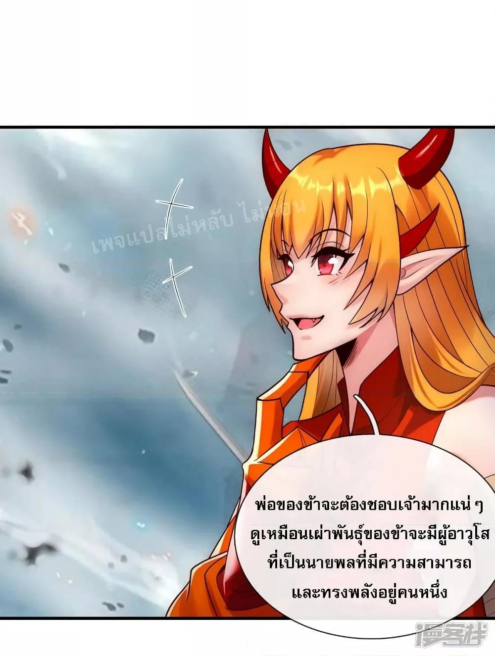 Manga-lc-com อ่านมังงะ อ่านการ์ตูน ออนไลน์ ฟรี Returning to take revenge of the God Demon King การกลับมาล้างแค้นของราชันเทพอสูร ตอนที่ 1 2 3 4 5 6 7 8 9 10 11 12 13 14 ฟรี ไม่มีโฆษณา Manga-lc - อ่าน มังงะ อ่าน การ์ตูน ออนไลน์ อ่านมังงะ ฟรี