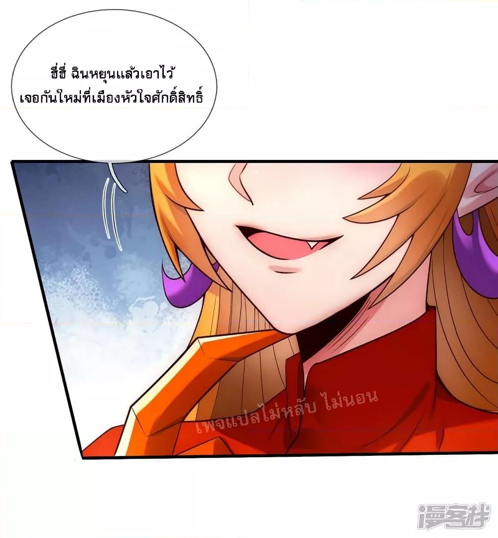 Manga-lc-com อ่านมังงะ อ่านการ์ตูน ออนไลน์ ฟรี Returning to take revenge of the God Demon King การกลับมาล้างแค้นของราชันเทพอสูร ตอนที่ 1 2 3 4 5 6 7 8 9 10 11 12 13 14 ฟรี ไม่มีโฆษณา Manga-lc - อ่าน มังงะ อ่าน การ์ตูน ออนไลน์ อ่านมังงะ ฟรี
