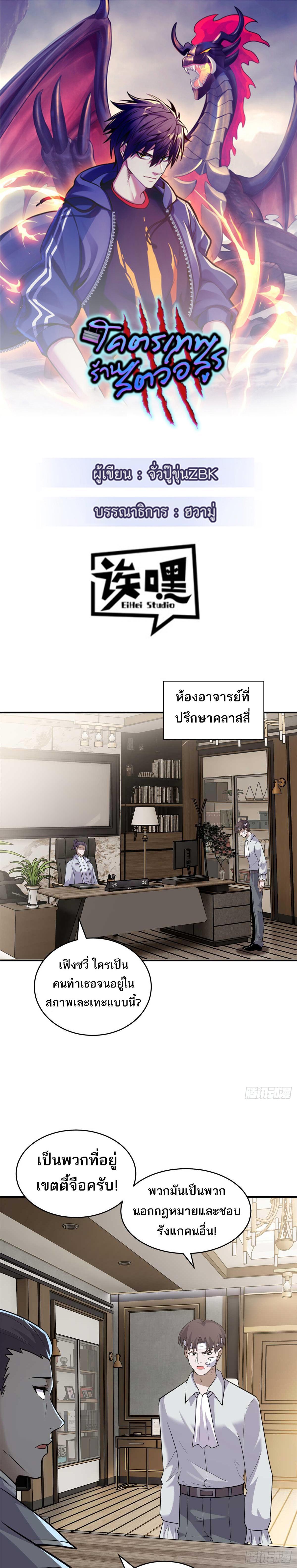 Manga-lc-com อ่านมังงะ อ่านการ์ตูน ออนไลน์ ฟรี Astral pet store ตอนที่ 1 2 3 4 5 6 7 8 9 10 11 12 13 14 ฟรี ไม่มีโฆษณา Manga-lc - อ่าน มังงะ อ่าน การ์ตูน ออนไลน์ อ่านมังงะ ฟรี