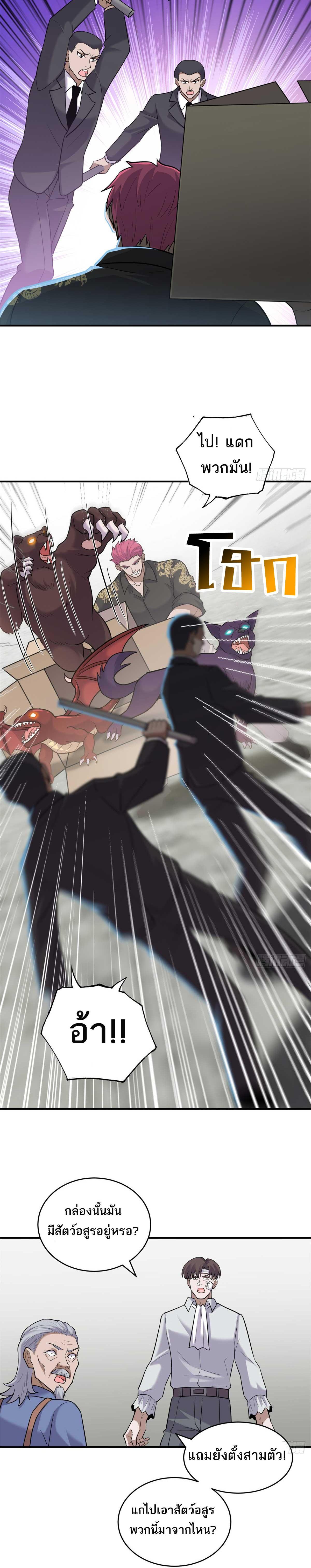 Manga-lc-com อ่านมังงะ อ่านการ์ตูน ออนไลน์ ฟรี Astral pet store ตอนที่ 1 2 3 4 5 6 7 8 9 10 11 12 13 14 ฟรี ไม่มีโฆษณา Manga-lc - อ่าน มังงะ อ่าน การ์ตูน ออนไลน์ อ่านมังงะ ฟรี