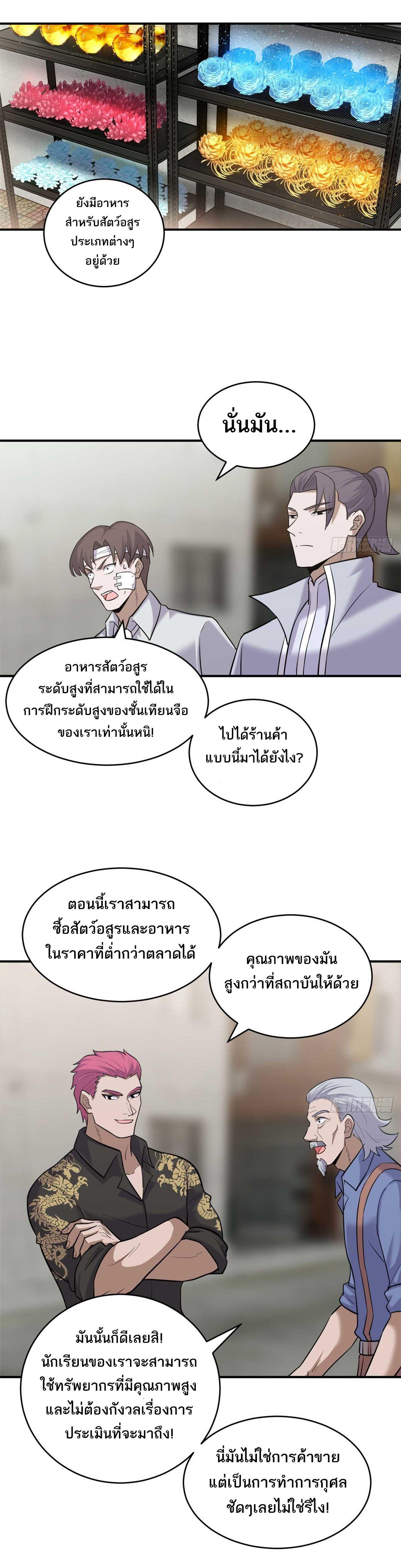Manga-lc-com อ่านมังงะ อ่านการ์ตูน ออนไลน์ ฟรี Astral pet store ตอนที่ 1 2 3 4 5 6 7 8 9 10 11 12 13 14 ฟรี ไม่มีโฆษณา Manga-lc - อ่าน มังงะ อ่าน การ์ตูน ออนไลน์ อ่านมังงะ ฟรี