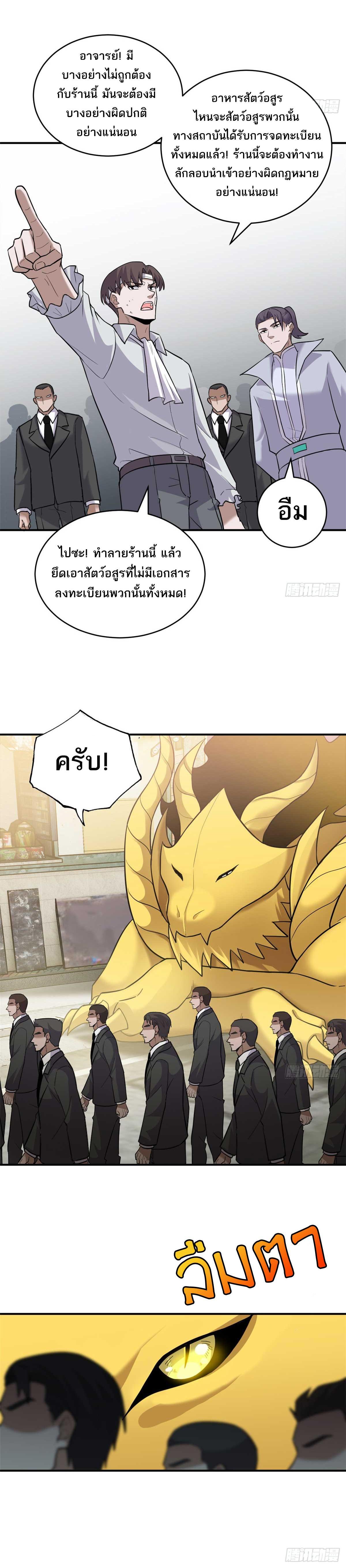 Manga-lc-com อ่านมังงะ อ่านการ์ตูน ออนไลน์ ฟรี Astral pet store ตอนที่ 1 2 3 4 5 6 7 8 9 10 11 12 13 14 ฟรี ไม่มีโฆษณา Manga-lc - อ่าน มังงะ อ่าน การ์ตูน ออนไลน์ อ่านมังงะ ฟรี