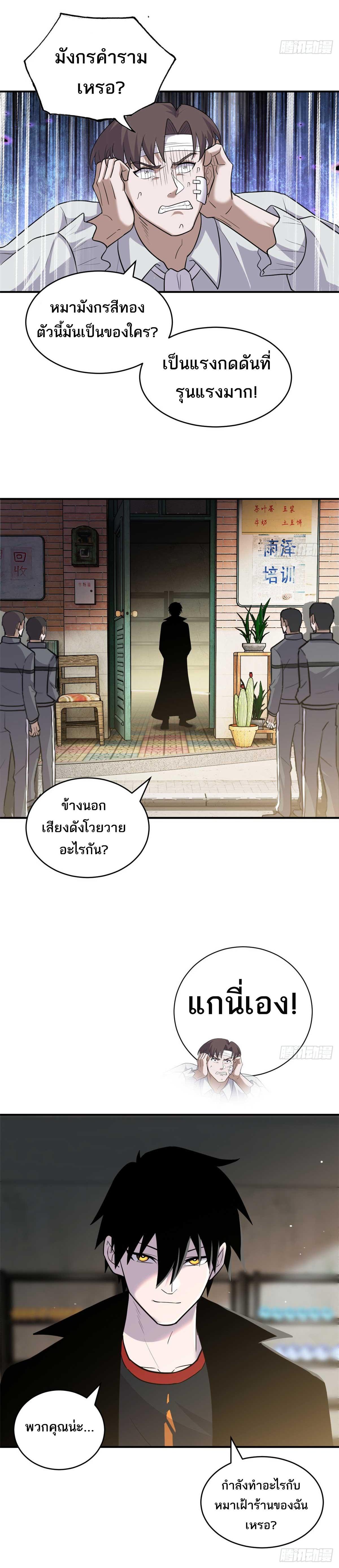 Manga-lc-com อ่านมังงะ อ่านการ์ตูน ออนไลน์ ฟรี Astral pet store ตอนที่ 1 2 3 4 5 6 7 8 9 10 11 12 13 14 ฟรี ไม่มีโฆษณา Manga-lc - อ่าน มังงะ อ่าน การ์ตูน ออนไลน์ อ่านมังงะ ฟรี