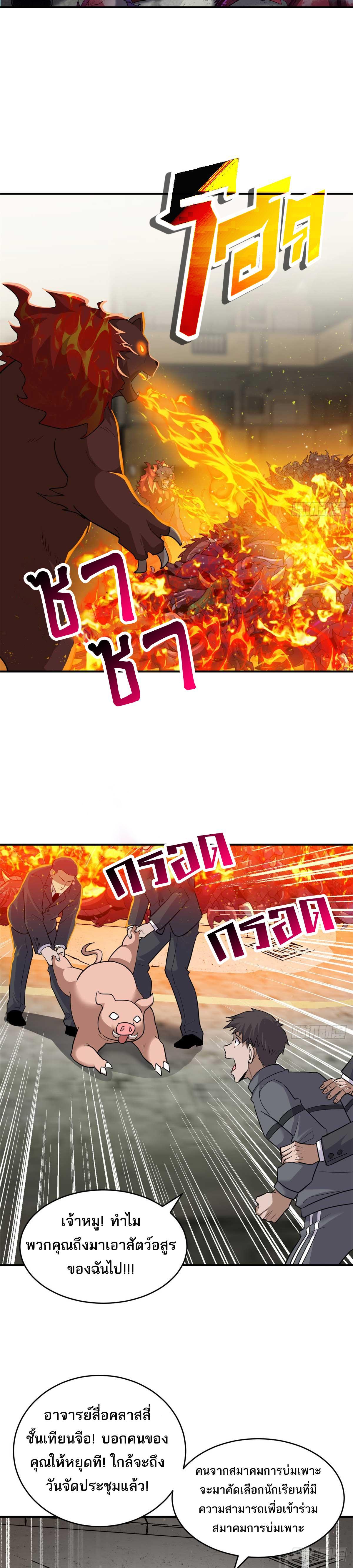 Manga-lc-com อ่านมังงะ อ่านการ์ตูน ออนไลน์ ฟรี Astral pet store ตอนที่ 1 2 3 4 5 6 7 8 9 10 11 12 13 14 ฟรี ไม่มีโฆษณา Manga-lc - อ่าน มังงะ อ่าน การ์ตูน ออนไลน์ อ่านมังงะ ฟรี