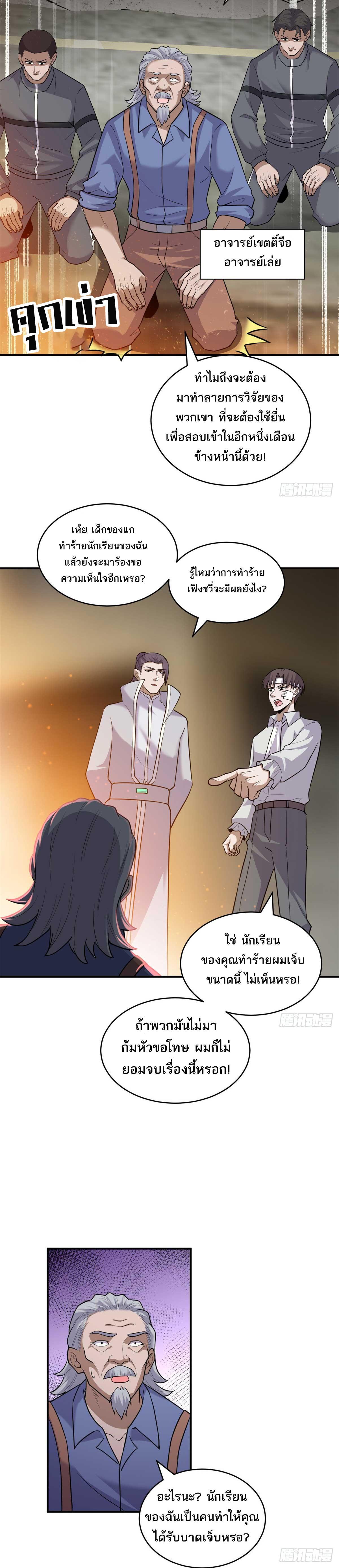 Manga-lc-com อ่านมังงะ อ่านการ์ตูน ออนไลน์ ฟรี Astral pet store ตอนที่ 1 2 3 4 5 6 7 8 9 10 11 12 13 14 ฟรี ไม่มีโฆษณา Manga-lc - อ่าน มังงะ อ่าน การ์ตูน ออนไลน์ อ่านมังงะ ฟรี