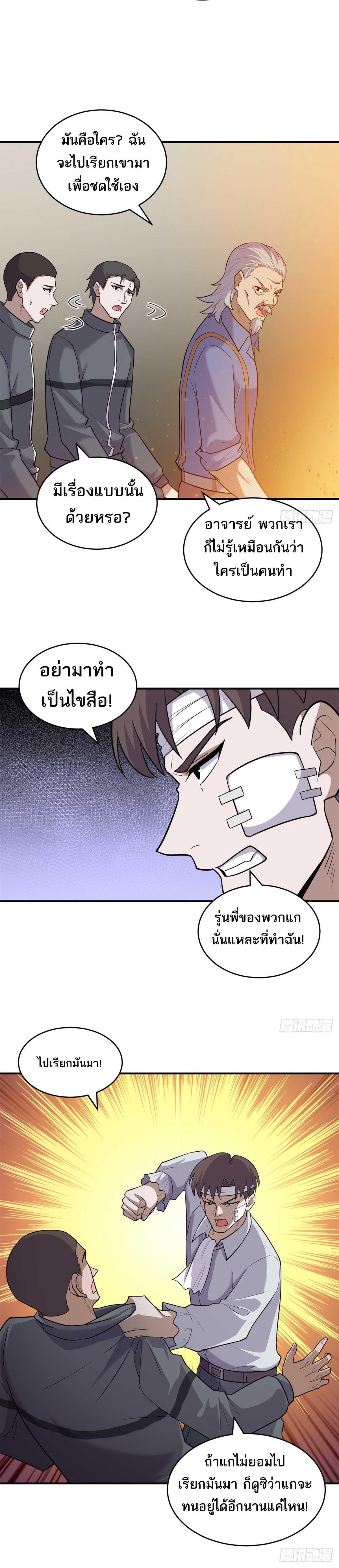 Manga-lc-com อ่านมังงะ อ่านการ์ตูน ออนไลน์ ฟรี Astral pet store ตอนที่ 1 2 3 4 5 6 7 8 9 10 11 12 13 14 ฟรี ไม่มีโฆษณา Manga-lc - อ่าน มังงะ อ่าน การ์ตูน ออนไลน์ อ่านมังงะ ฟรี