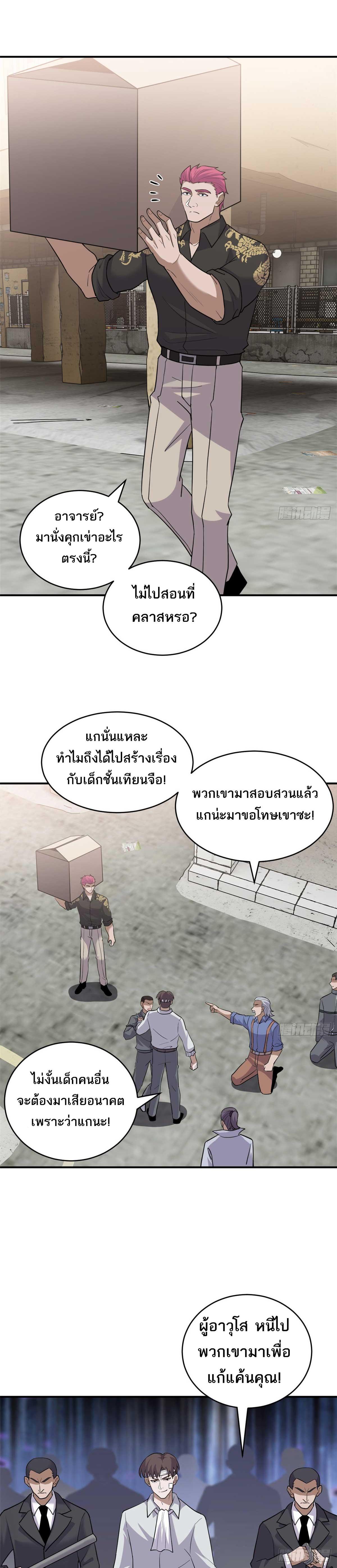 Manga-lc-com อ่านมังงะ อ่านการ์ตูน ออนไลน์ ฟรี Astral pet store ตอนที่ 1 2 3 4 5 6 7 8 9 10 11 12 13 14 ฟรี ไม่มีโฆษณา Manga-lc - อ่าน มังงะ อ่าน การ์ตูน ออนไลน์ อ่านมังงะ ฟรี