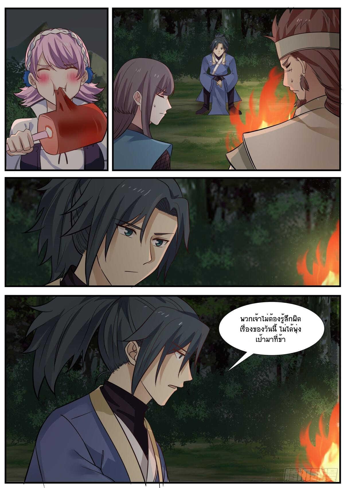 Manga-lc-com อ่านมังงะ อ่านการ์ตูน ออนไลน์ ฟรี Martial Peak ตอนที่ 1 2 3 4 5 6 7 8 9 10 11 12 13 14 ฟรี ไม่มีโฆษณา Manga-lc - อ่าน มังงะ อ่าน การ์ตูน ออนไลน์ อ่านมังงะ ฟรี