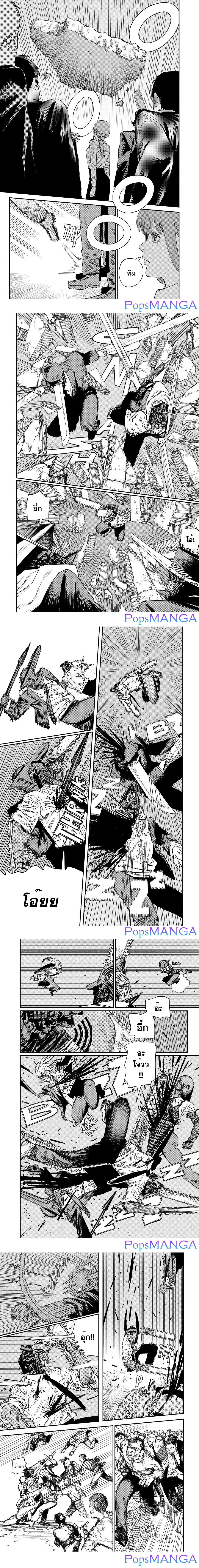 Manga-lc-com อ่านมังงะ อ่านการ์ตูน ออนไลน์ ฟรี Chainsaw Man ตอนที่ 1 2 3 4 5 6 7 8 9 10 11 12 13 14 ฟรี ไม่มีโฆษณา Manga-lc - อ่าน มังงะ อ่าน การ์ตูน ออนไลน์ อ่านมังงะ ฟรี