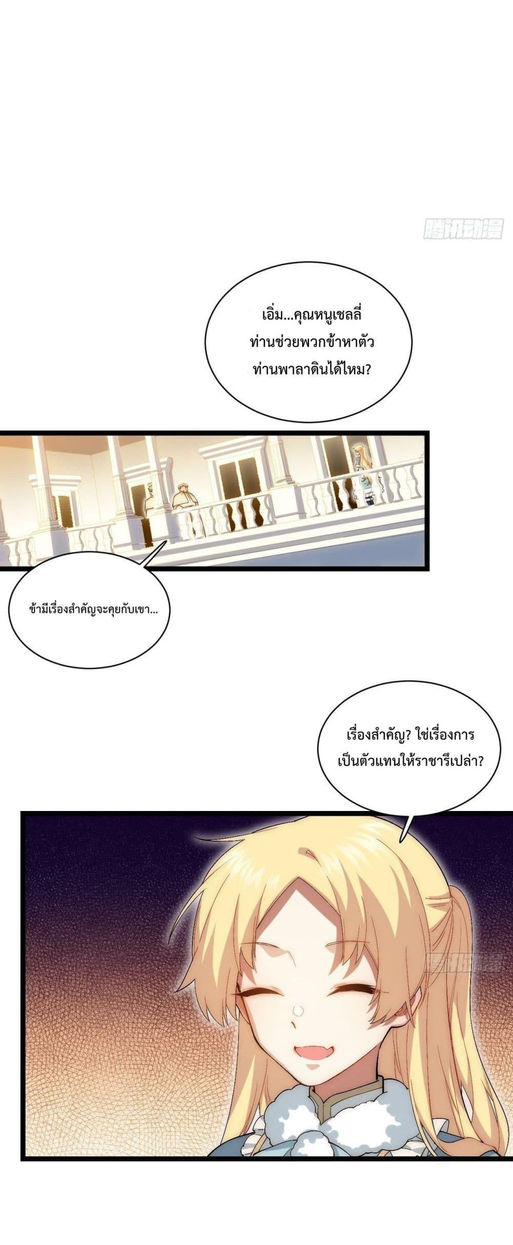 Manga-lc-com อ่านมังงะ อ่านการ์ตูน ออนไลน์ ฟรี EvilLichWhoE ตอนที่ 1 2 3 4 5 6 7 8 9 10 11 12 13 14 ฟรี ไม่มีโฆษณา Manga-lc - อ่าน มังงะ อ่าน การ์ตูน ออนไลน์ อ่านมังงะ ฟรี
