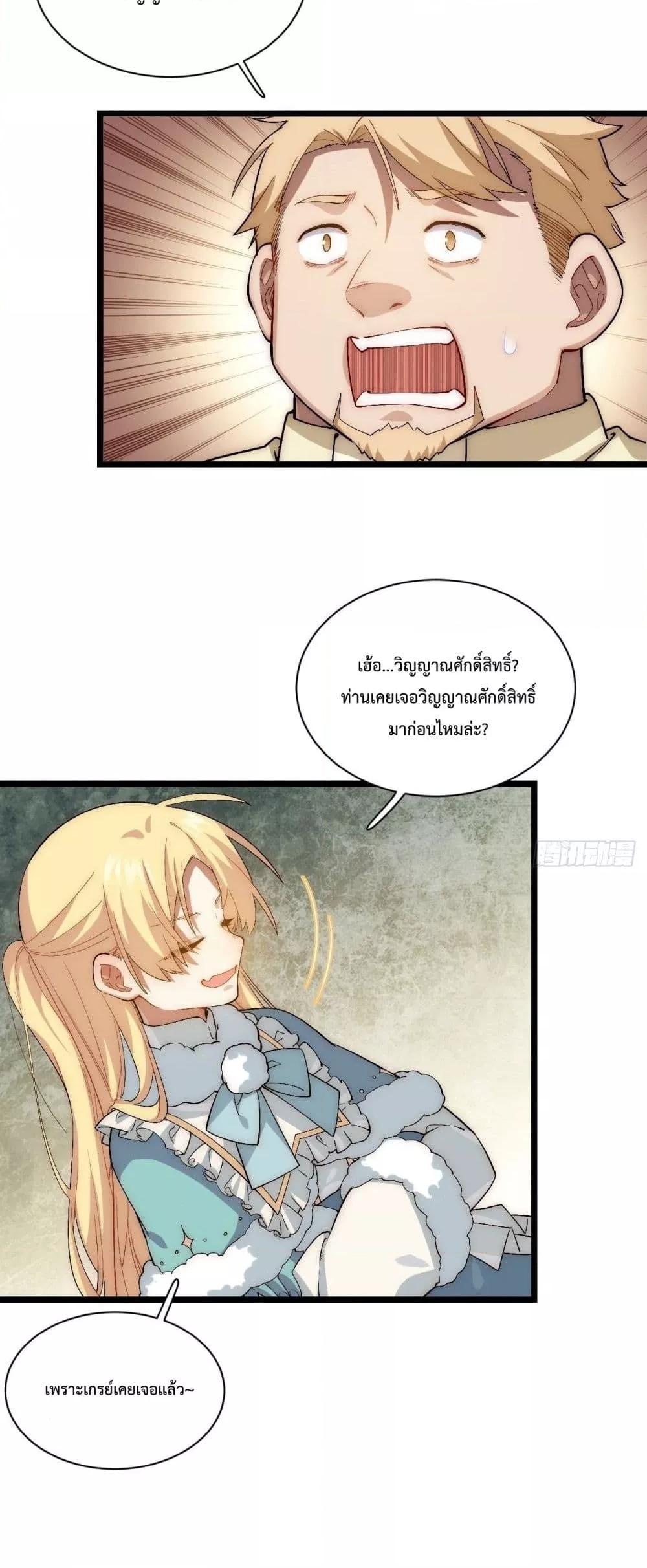 Manga-lc-com อ่านมังงะ อ่านการ์ตูน ออนไลน์ ฟรี EvilLichWhoE ตอนที่ 1 2 3 4 5 6 7 8 9 10 11 12 13 14 ฟรี ไม่มีโฆษณา Manga-lc - อ่าน มังงะ อ่าน การ์ตูน ออนไลน์ อ่านมังงะ ฟรี