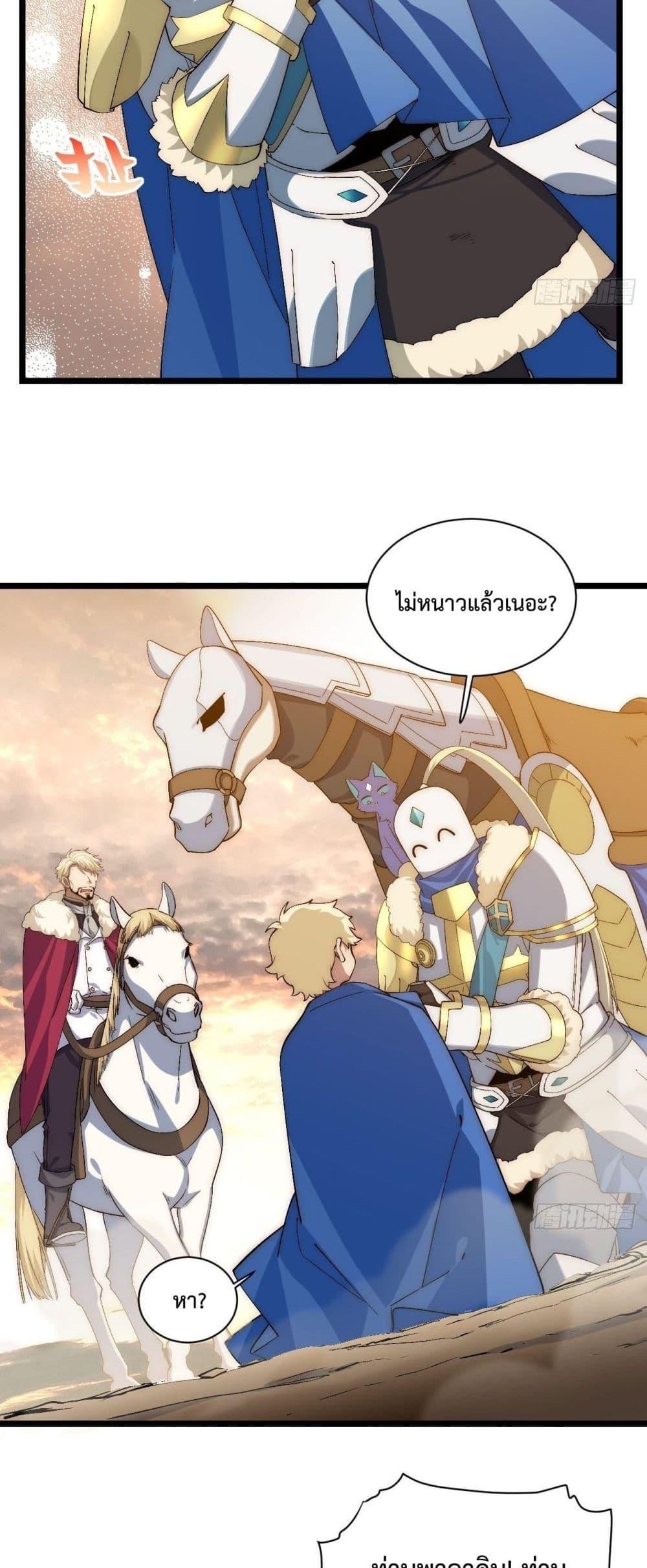 Manga-lc-com อ่านมังงะ อ่านการ์ตูน ออนไลน์ ฟรี EvilLichWhoE ตอนที่ 1 2 3 4 5 6 7 8 9 10 11 12 13 14 ฟรี ไม่มีโฆษณา Manga-lc - อ่าน มังงะ อ่าน การ์ตูน ออนไลน์ อ่านมังงะ ฟรี