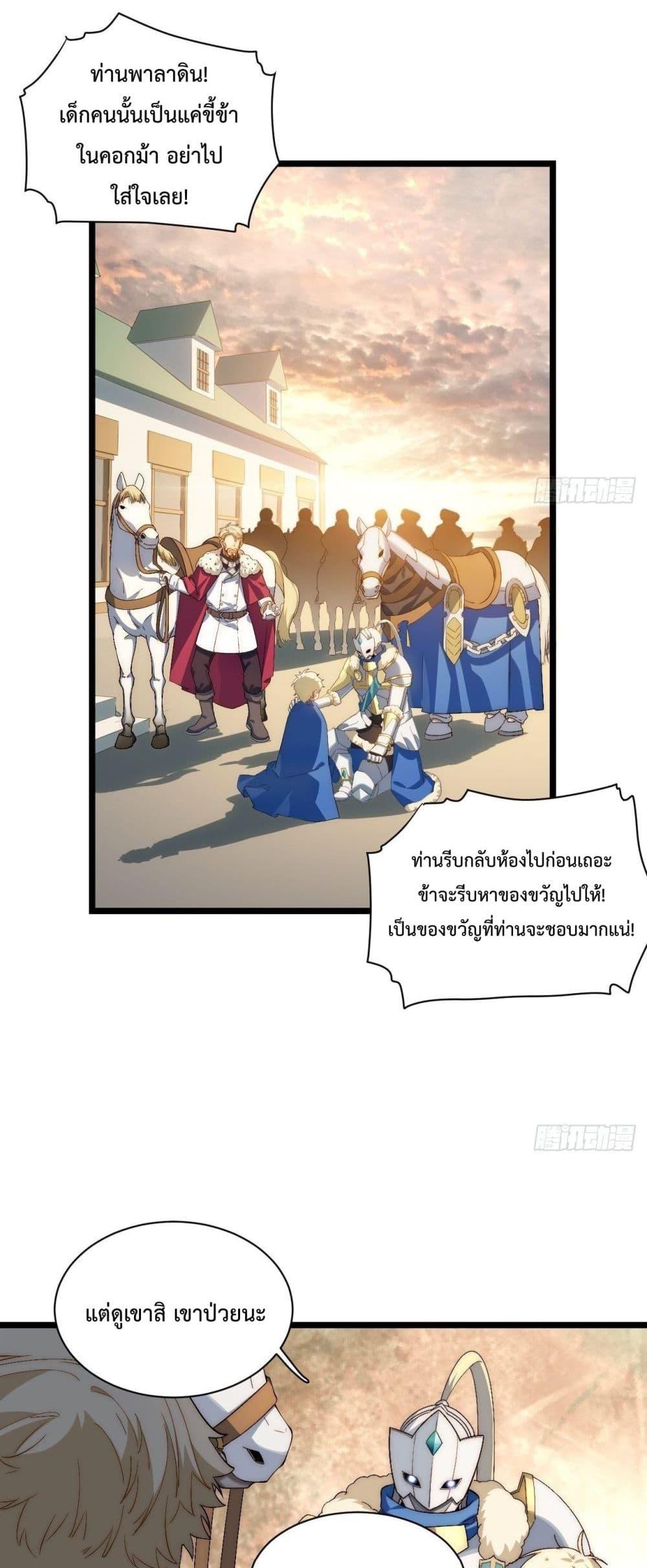 Manga-lc-com อ่านมังงะ อ่านการ์ตูน ออนไลน์ ฟรี EvilLichWhoE ตอนที่ 1 2 3 4 5 6 7 8 9 10 11 12 13 14 ฟรี ไม่มีโฆษณา Manga-lc - อ่าน มังงะ อ่าน การ์ตูน ออนไลน์ อ่านมังงะ ฟรี
