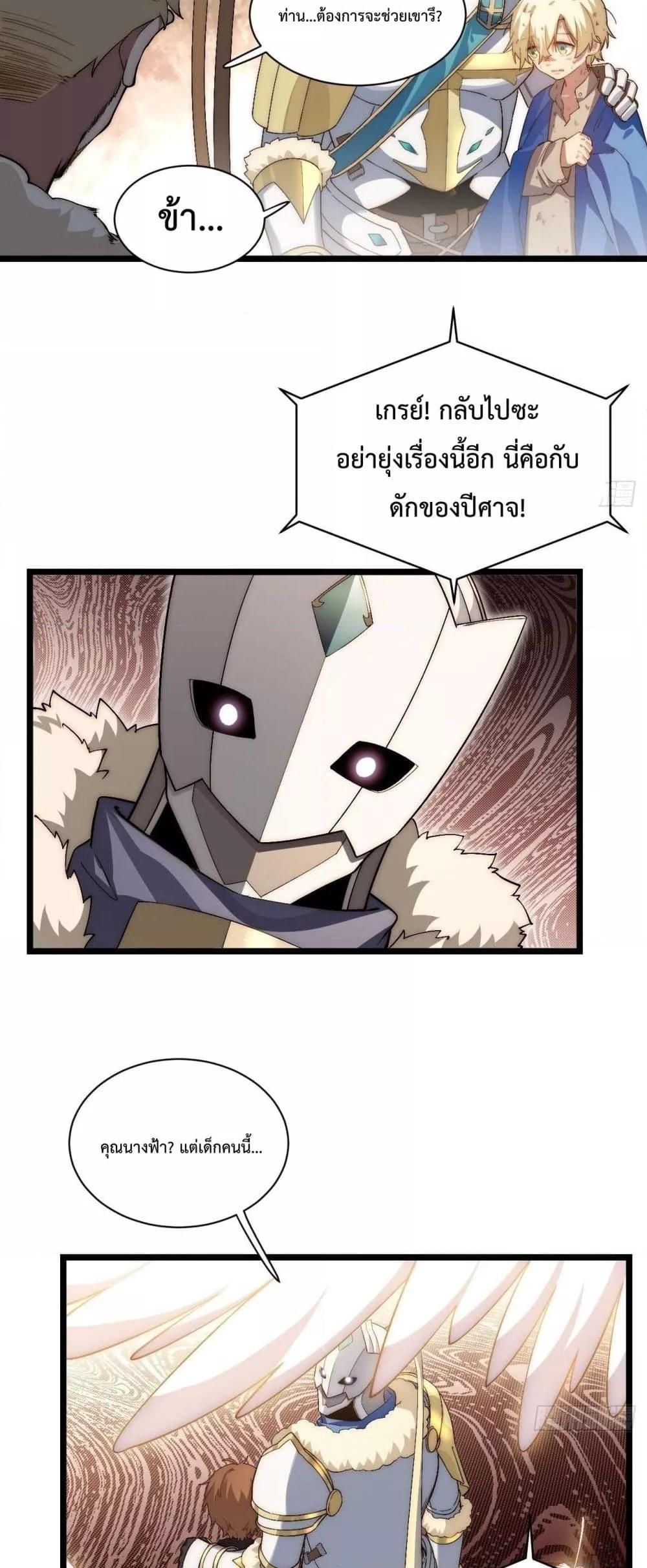 Manga-lc-com อ่านมังงะ อ่านการ์ตูน ออนไลน์ ฟรี EvilLichWhoE ตอนที่ 1 2 3 4 5 6 7 8 9 10 11 12 13 14 ฟรี ไม่มีโฆษณา Manga-lc - อ่าน มังงะ อ่าน การ์ตูน ออนไลน์ อ่านมังงะ ฟรี