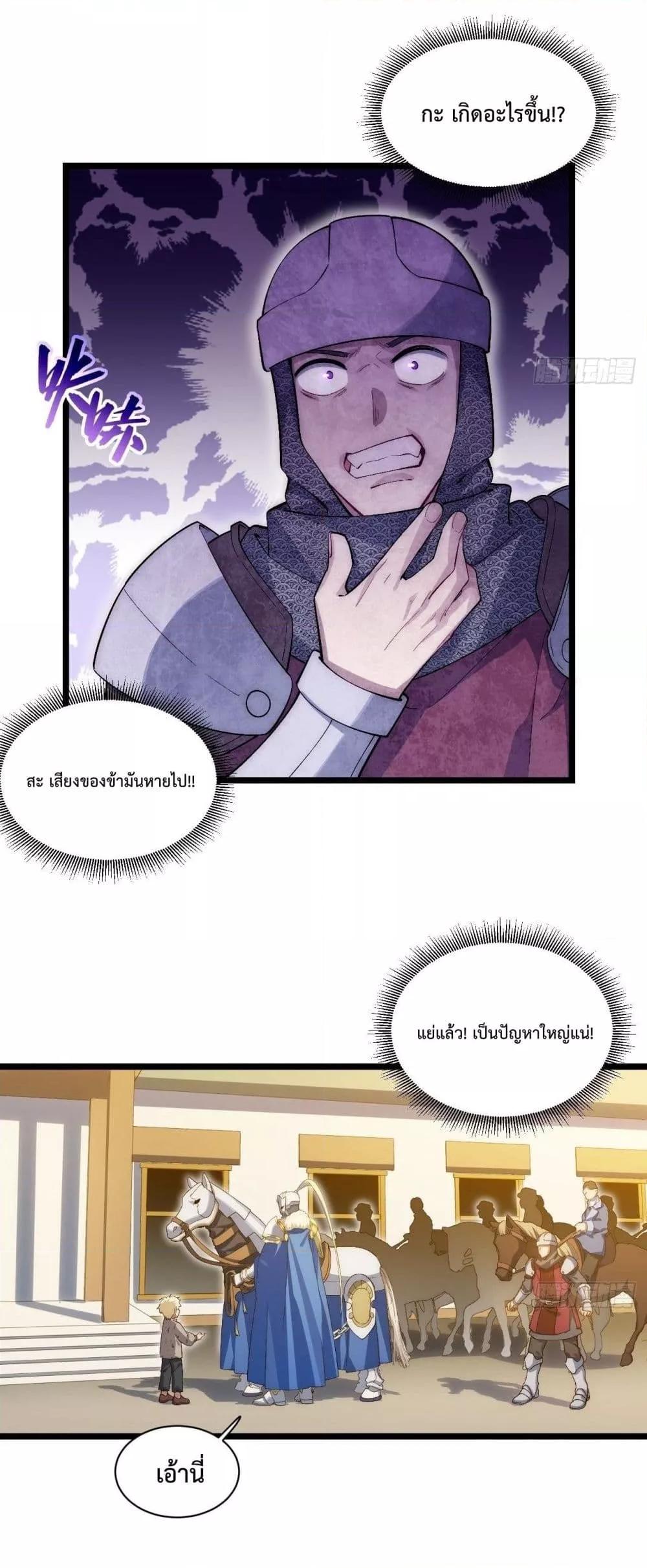 Manga-lc-com อ่านมังงะ อ่านการ์ตูน ออนไลน์ ฟรี EvilLichWhoE ตอนที่ 1 2 3 4 5 6 7 8 9 10 11 12 13 14 ฟรี ไม่มีโฆษณา Manga-lc - อ่าน มังงะ อ่าน การ์ตูน ออนไลน์ อ่านมังงะ ฟรี