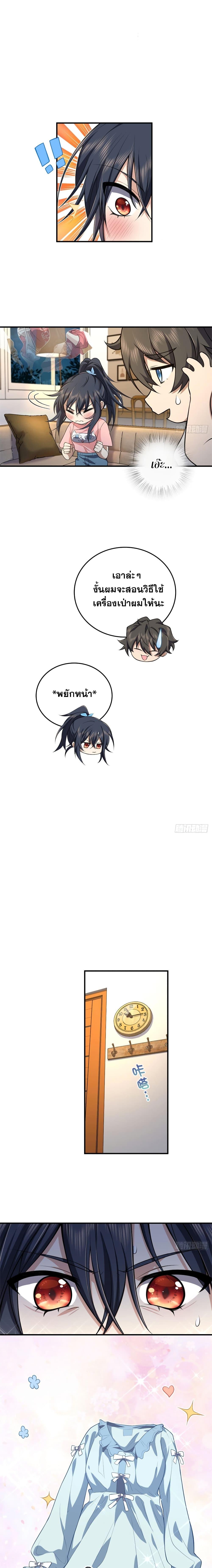 Manga-lc-com อ่านมังงะ อ่านการ์ตูน ออนไลน์ ฟรี My Wife cam from A Thousand Years Ago ตอนที่ 1 2 3 4 5 6 7 8 9 10 11 12 13 14 ฟรี ไม่มีโฆษณา Manga-lc - อ่าน มังงะ อ่าน การ์ตูน ออนไลน์ อ่านมังงะ ฟรี