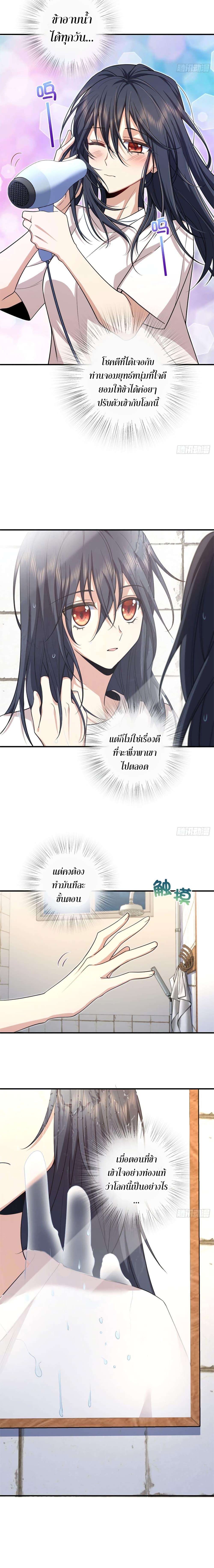 Manga-lc-com อ่านมังงะ อ่านการ์ตูน ออนไลน์ ฟรี My Wife cam from A Thousand Years Ago ตอนที่ 1 2 3 4 5 6 7 8 9 10 11 12 13 14 ฟรี ไม่มีโฆษณา Manga-lc - อ่าน มังงะ อ่าน การ์ตูน ออนไลน์ อ่านมังงะ ฟรี