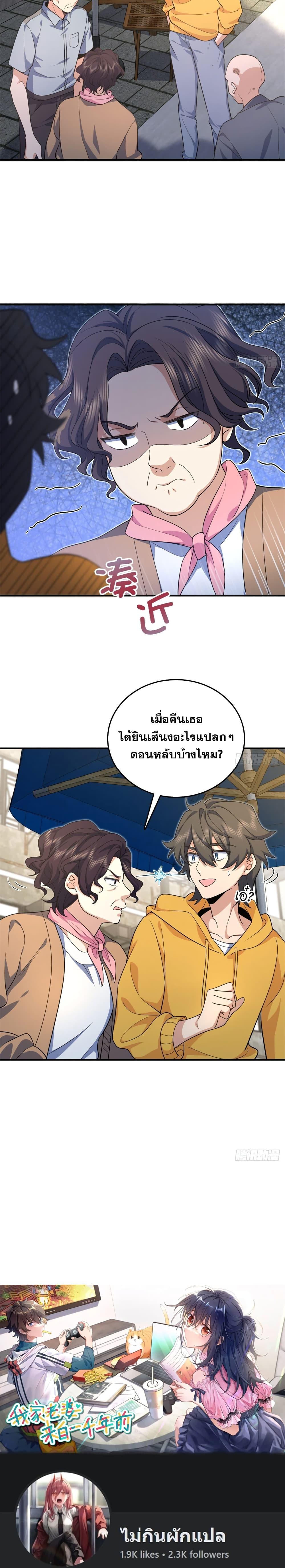Manga-lc-com อ่านมังงะ อ่านการ์ตูน ออนไลน์ ฟรี My Wife cam from A Thousand Years Ago ตอนที่ 1 2 3 4 5 6 7 8 9 10 11 12 13 14 ฟรี ไม่มีโฆษณา Manga-lc - อ่าน มังงะ อ่าน การ์ตูน ออนไลน์ อ่านมังงะ ฟรี