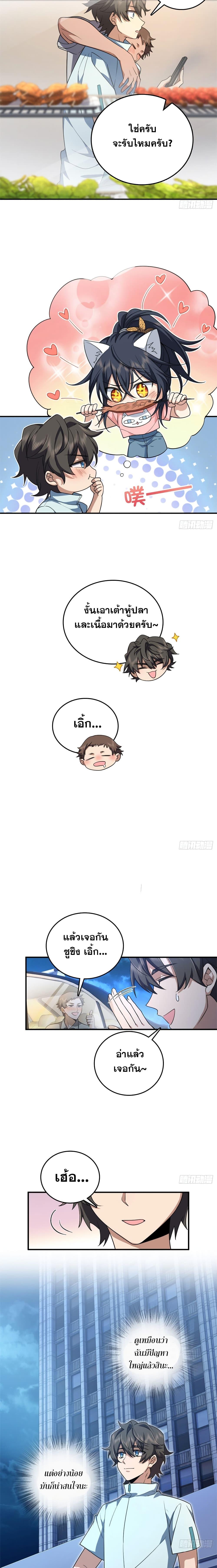 Manga-lc-com อ่านมังงะ อ่านการ์ตูน ออนไลน์ ฟรี My Wife cam from A Thousand Years Ago ตอนที่ 1 2 3 4 5 6 7 8 9 10 11 12 13 14 ฟรี ไม่มีโฆษณา Manga-lc - อ่าน มังงะ อ่าน การ์ตูน ออนไลน์ อ่านมังงะ ฟรี