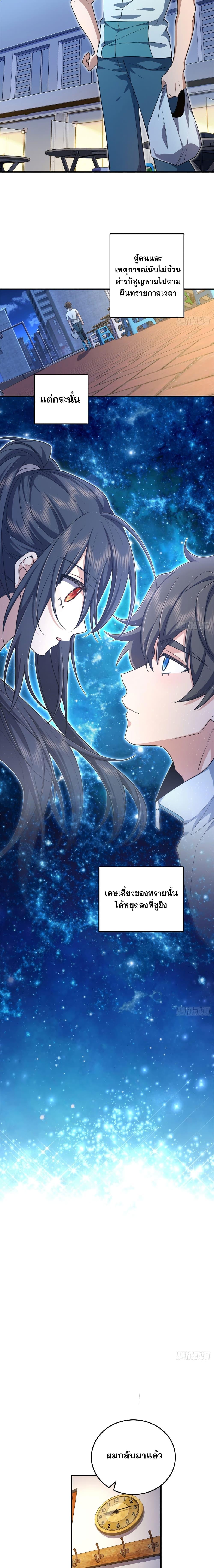 Manga-lc-com อ่านมังงะ อ่านการ์ตูน ออนไลน์ ฟรี My Wife cam from A Thousand Years Ago ตอนที่ 1 2 3 4 5 6 7 8 9 10 11 12 13 14 ฟรี ไม่มีโฆษณา Manga-lc - อ่าน มังงะ อ่าน การ์ตูน ออนไลน์ อ่านมังงะ ฟรี