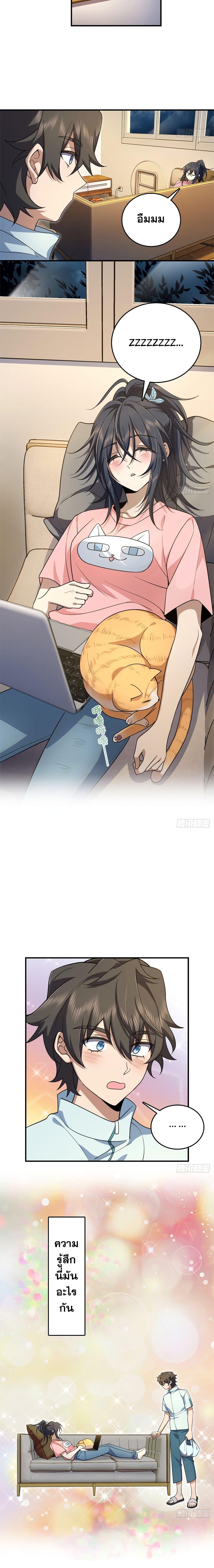Manga-lc-com อ่านมังงะ อ่านการ์ตูน ออนไลน์ ฟรี My Wife cam from A Thousand Years Ago ตอนที่ 1 2 3 4 5 6 7 8 9 10 11 12 13 14 ฟรี ไม่มีโฆษณา Manga-lc - อ่าน มังงะ อ่าน การ์ตูน ออนไลน์ อ่านมังงะ ฟรี