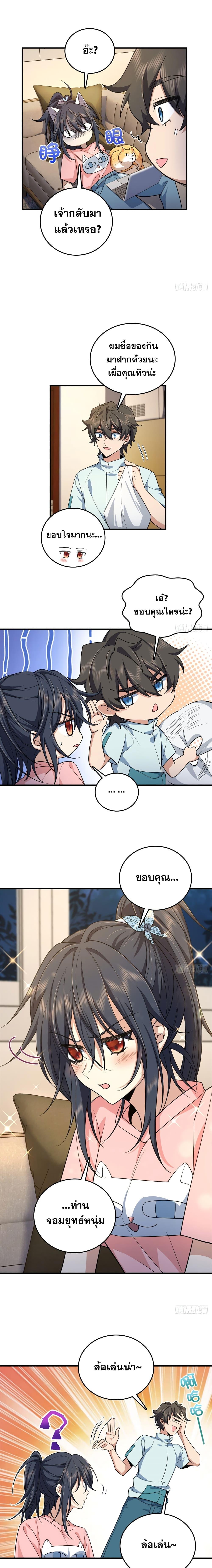 Manga-lc-com อ่านมังงะ อ่านการ์ตูน ออนไลน์ ฟรี My Wife cam from A Thousand Years Ago ตอนที่ 1 2 3 4 5 6 7 8 9 10 11 12 13 14 ฟรี ไม่มีโฆษณา Manga-lc - อ่าน มังงะ อ่าน การ์ตูน ออนไลน์ อ่านมังงะ ฟรี