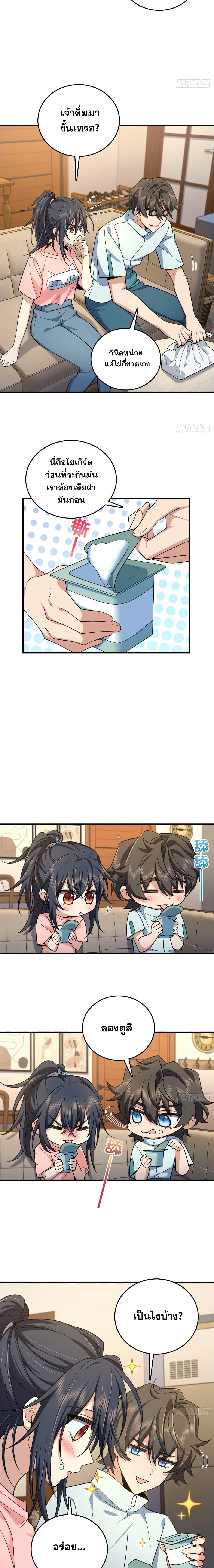 Manga-lc-com อ่านมังงะ อ่านการ์ตูน ออนไลน์ ฟรี My Wife cam from A Thousand Years Ago ตอนที่ 1 2 3 4 5 6 7 8 9 10 11 12 13 14 ฟรี ไม่มีโฆษณา Manga-lc - อ่าน มังงะ อ่าน การ์ตูน ออนไลน์ อ่านมังงะ ฟรี