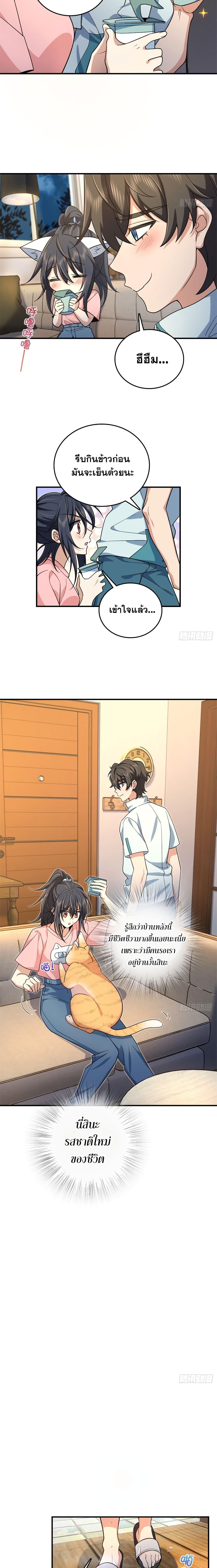 Manga-lc-com อ่านมังงะ อ่านการ์ตูน ออนไลน์ ฟรี My Wife cam from A Thousand Years Ago ตอนที่ 1 2 3 4 5 6 7 8 9 10 11 12 13 14 ฟรี ไม่มีโฆษณา Manga-lc - อ่าน มังงะ อ่าน การ์ตูน ออนไลน์ อ่านมังงะ ฟรี