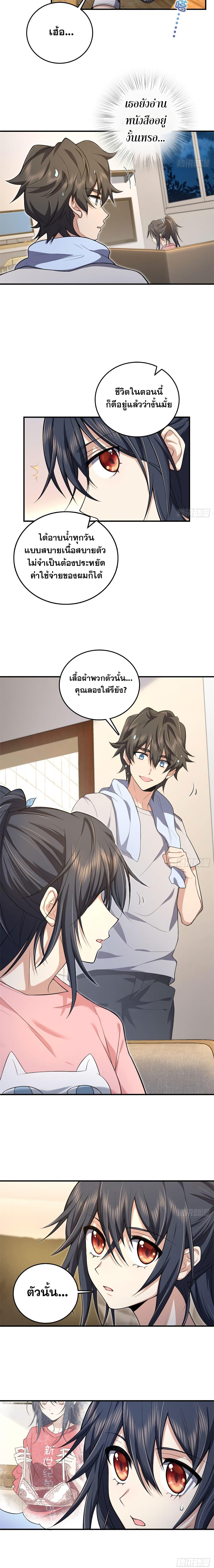 Manga-lc-com อ่านมังงะ อ่านการ์ตูน ออนไลน์ ฟรี My Wife cam from A Thousand Years Ago ตอนที่ 1 2 3 4 5 6 7 8 9 10 11 12 13 14 ฟรี ไม่มีโฆษณา Manga-lc - อ่าน มังงะ อ่าน การ์ตูน ออนไลน์ อ่านมังงะ ฟรี
