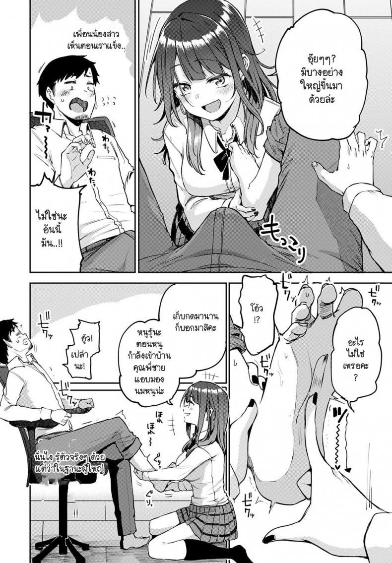 Doujin-Lc- อ่าน โดจิน มังฮวา เกาหลี ญี่ปุ่น จีน แปลไทย แกลนวดขา พาขึ้นเตียง [Miyoshi] Gal gecchu ตอนที่ 1 2 3 4 5 6 7 8 9 10 11 12 13 14 ฟรี ไม่มีโฆษณา อ่าน โดจิน Manhwa เกาหลี ญี่ปุ่น จีน เรามีครบ คัดมาให้เน้นๆ โดจิน 18+ รับประกันความฟินโดย  Doujin Lc