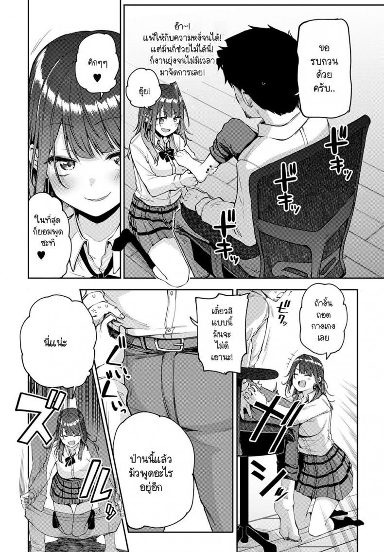Doujin-Lc- อ่าน โดจิน มังฮวา เกาหลี ญี่ปุ่น จีน แปลไทย แกลนวดขา พาขึ้นเตียง [Miyoshi] Gal gecchu ตอนที่ 1 2 3 4 5 6 7 8 9 10 11 12 13 14 ฟรี ไม่มีโฆษณา อ่าน โดจิน Manhwa เกาหลี ญี่ปุ่น จีน เรามีครบ คัดมาให้เน้นๆ โดจิน 18+ รับประกันความฟินโดย  Doujin Lc