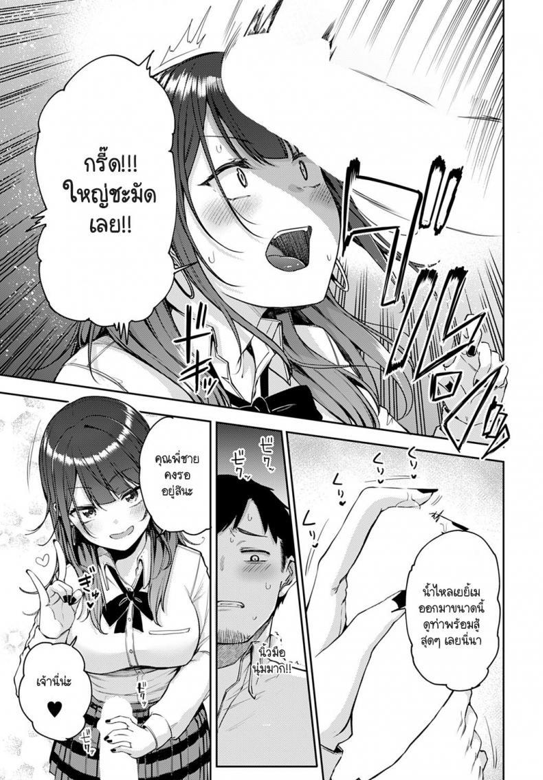 Doujin-Lc- อ่าน โดจิน มังฮวา เกาหลี ญี่ปุ่น จีน แปลไทย แกลนวดขา พาขึ้นเตียง [Miyoshi] Gal gecchu ตอนที่ 1 2 3 4 5 6 7 8 9 10 11 12 13 14 ฟรี ไม่มีโฆษณา อ่าน โดจิน Manhwa เกาหลี ญี่ปุ่น จีน เรามีครบ คัดมาให้เน้นๆ โดจิน 18+ รับประกันความฟินโดย  Doujin Lc